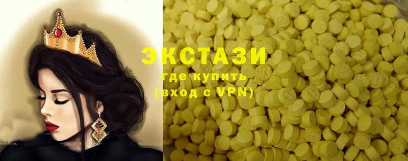 Ecstasy таблы Грязовец