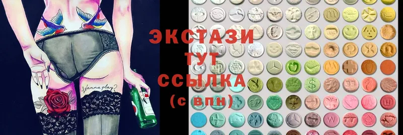 цена наркотик  Грязовец  мега как зайти  Ecstasy VHQ 