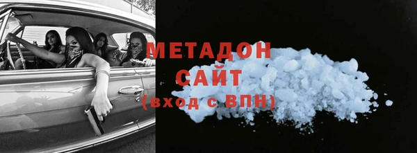 таблы Вязьма